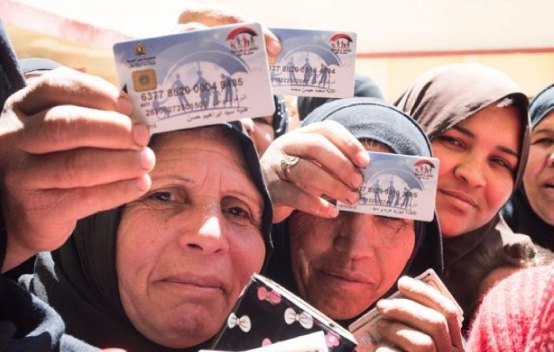 موعد صرف معاش تكافل وكرامة شهر فبراير 2023