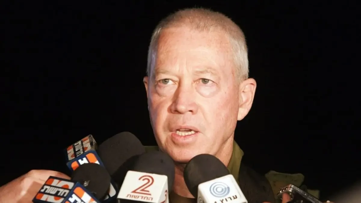 يوآف غالانت