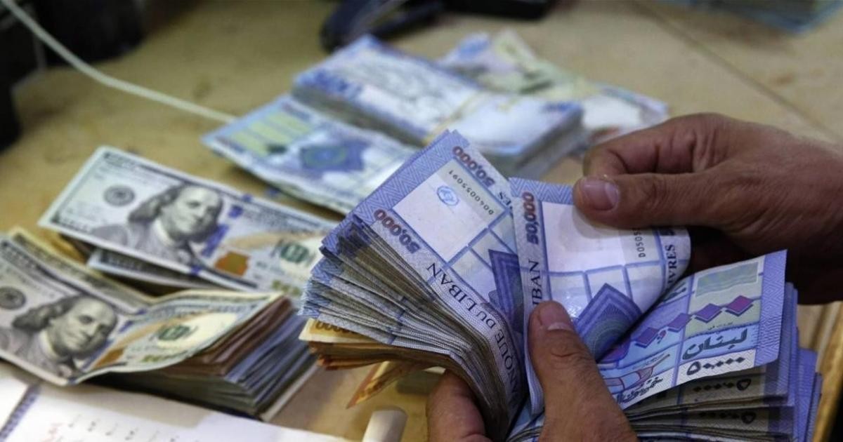 سعر الدولار في لبنان اليوم الثلاثاء 21 فبراير 2023
