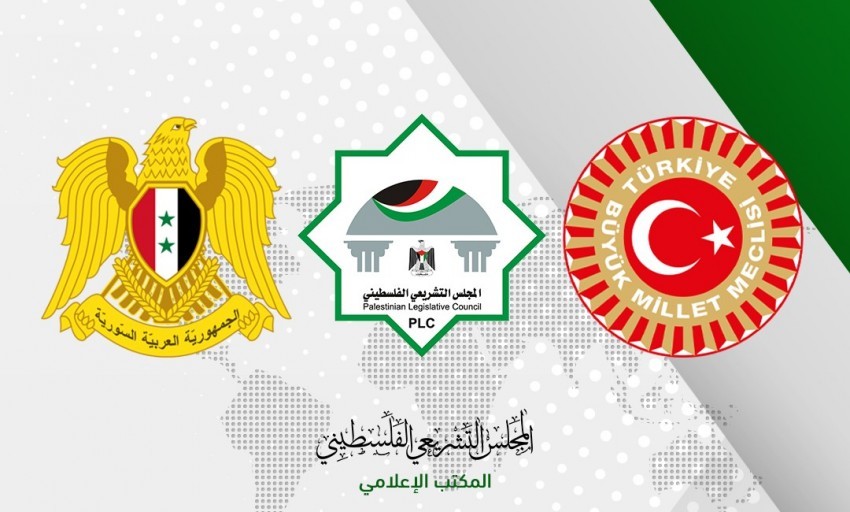 المجلس التشريعي