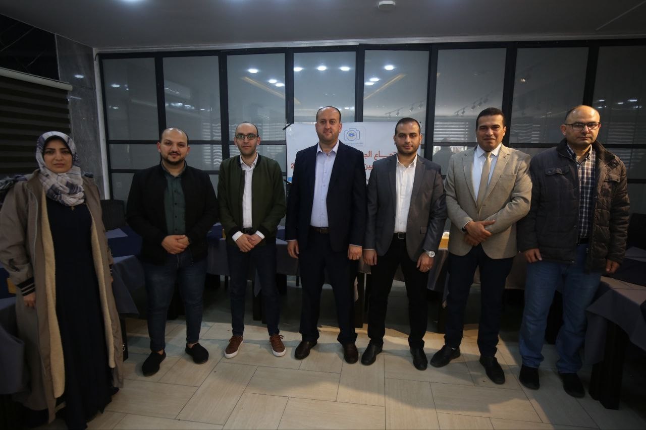 المجلس الجديد