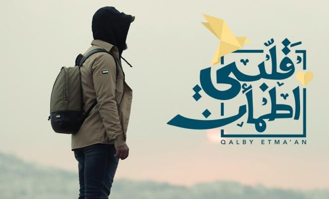 سبب تأخير الحلقة الأولى من برنامج قلبي اطمأن الجزء السادس رمضان2023