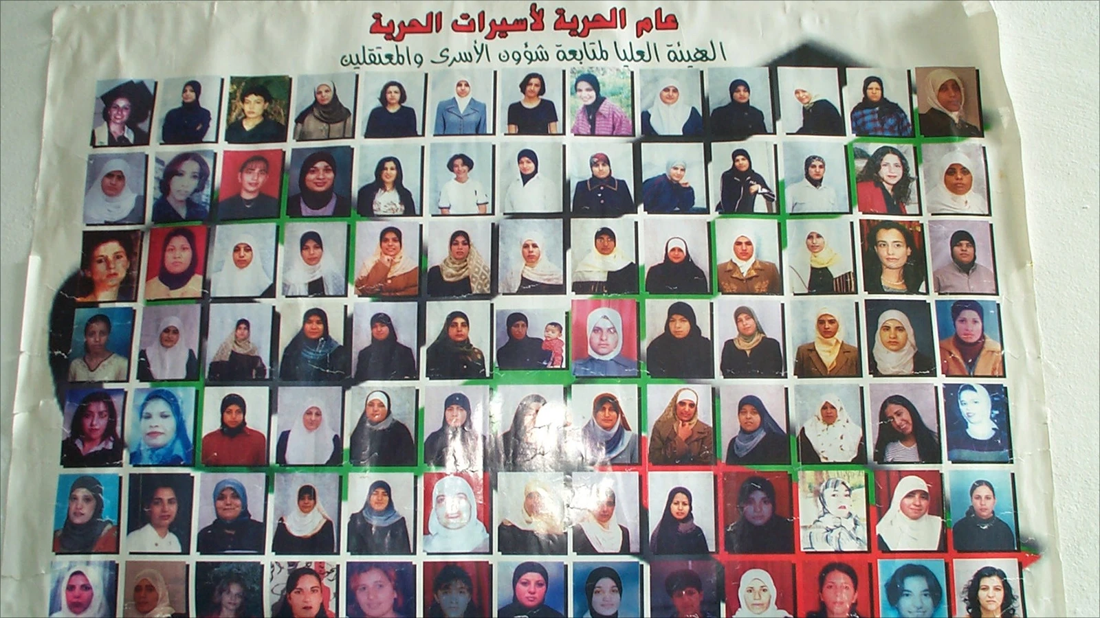 الاسيرات في سجون الاحتلال