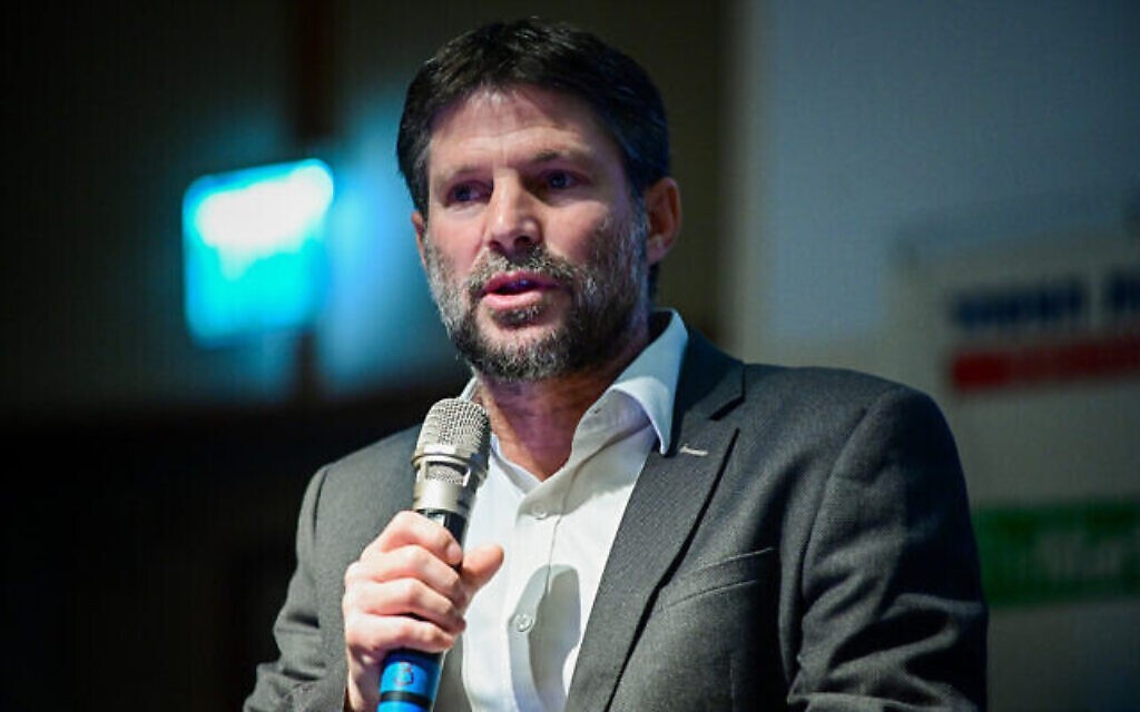 بتسلئيل سموتريتش