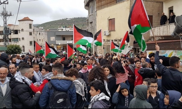 احياء يوم الارض