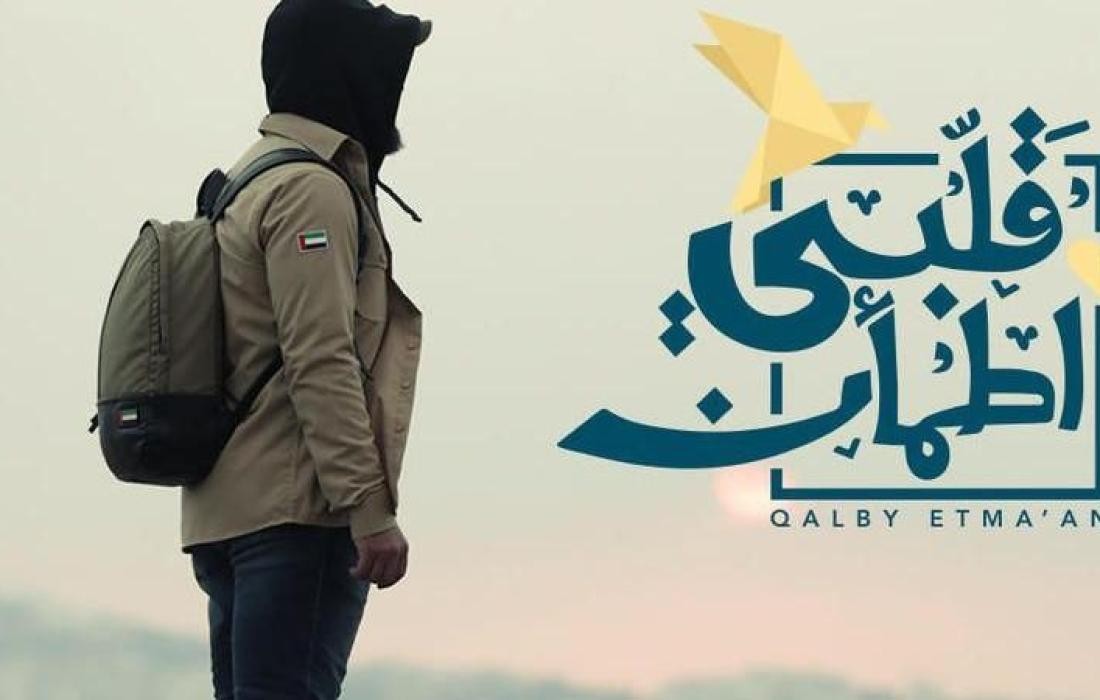 الحلقة الثالثة من برنامج قلبي اطمأن الجزء السادس رمضان2023.. الحلقة الثالثة برنامج غيث 2023..الحلقة الثالثة من برنامج قلبي اطمأن2023