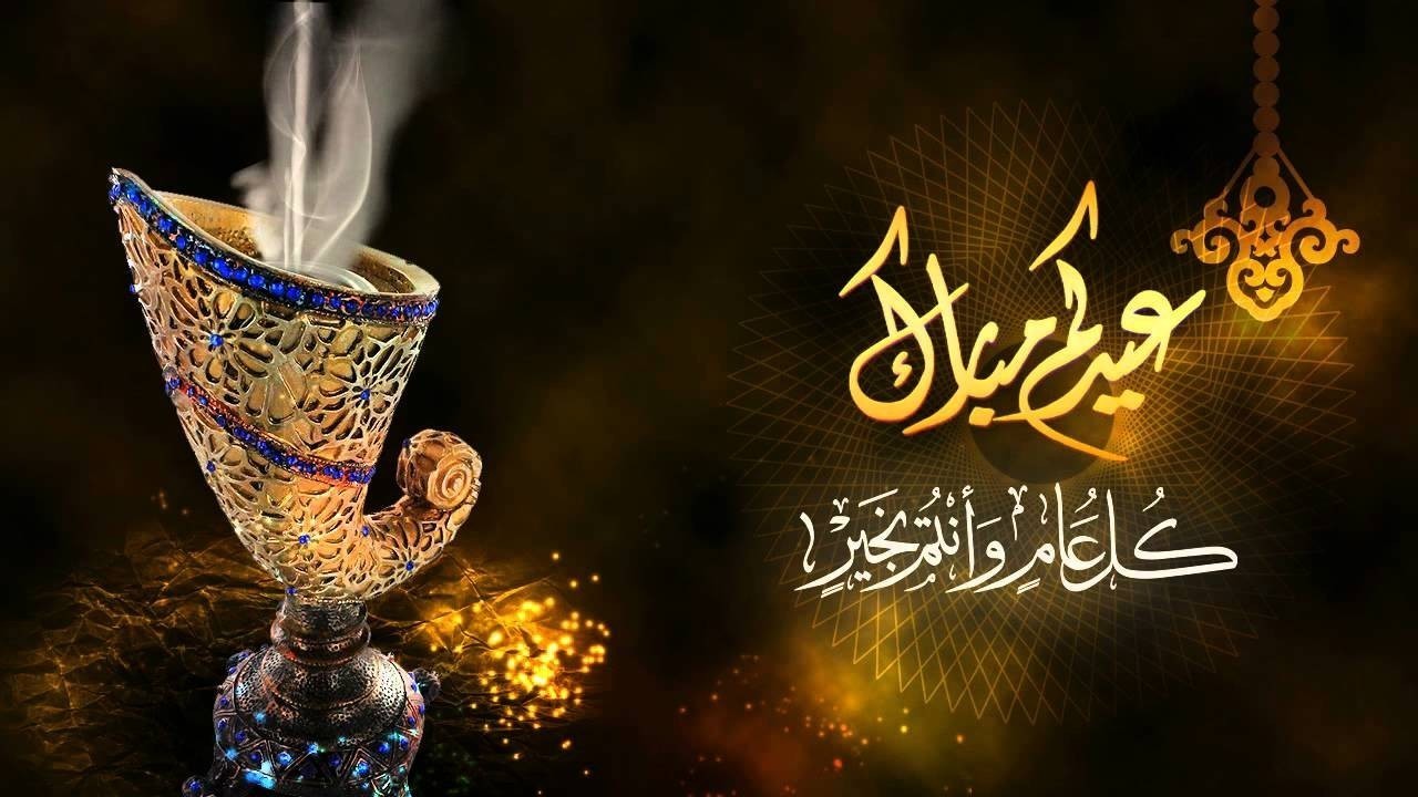 موعد عيد الفطر 2023.. كم باقي على موعد عيد الفطر 2023.. عيد الفطر 2023