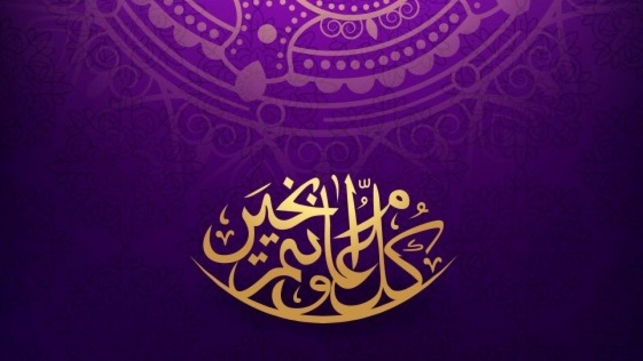 إجازة عيد الفطر 2023 للموظفين.. إجازة عيد الفطر 2023.. موعد إجازة عيد الفطر للموظفين 2023