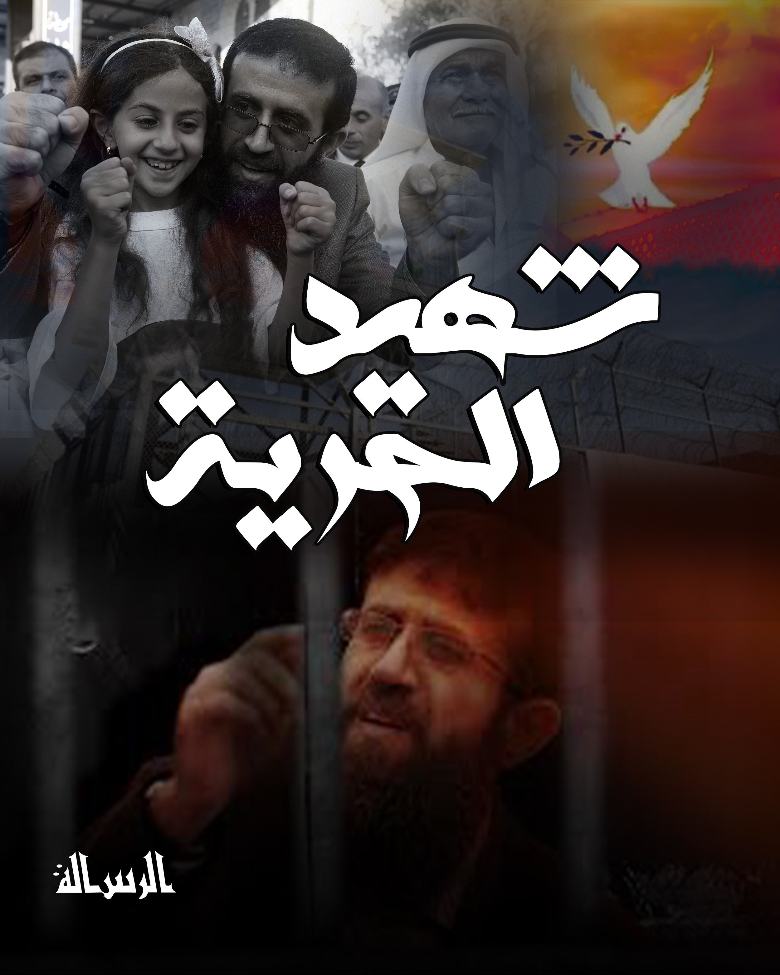 الناشط والمحرر قصراوي: اغتيال الشيخ خضر عدنان لن ينال من عزيمة شعبنا وأسراه