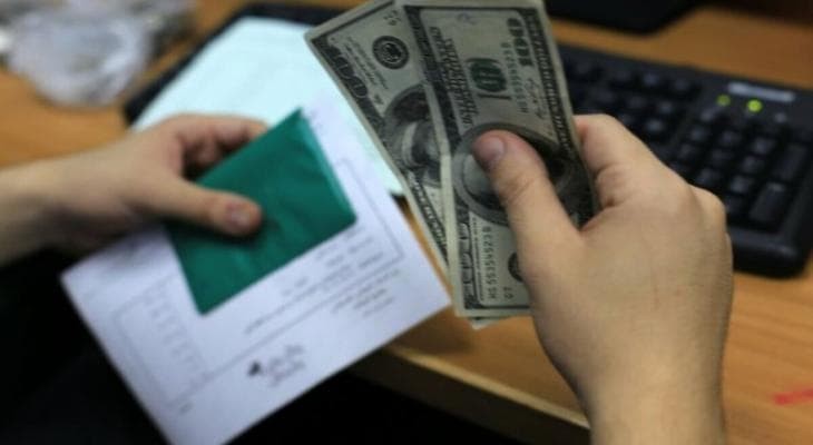 الاستعلام المركزي الحكومي