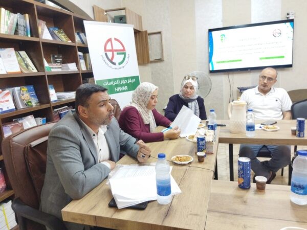 مركز حوار للدراسات