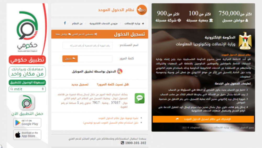 فحص تصاريح العمل بالألوان 2023 شهر 9 تصاريح العمل الدفعة الجديدة 2023