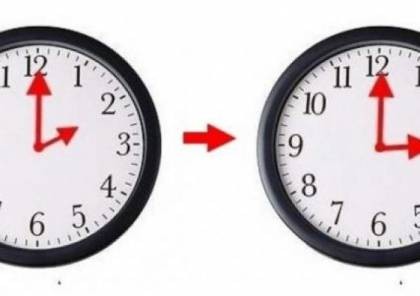 موعد بدء العمل بالتوقيت الشتوي.. متى يبدأ التوقيت الشتوي في فلسطين 2023؟