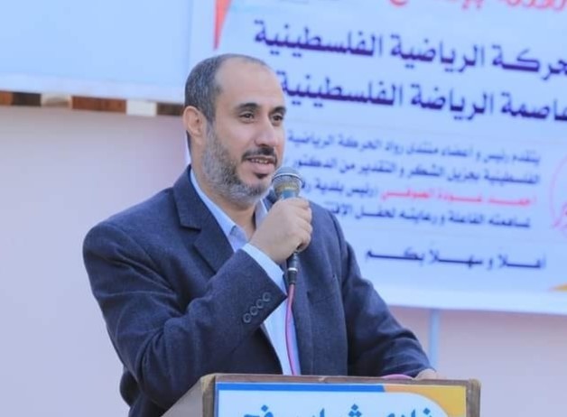 بلدية رفح د. أحمد الصوفي