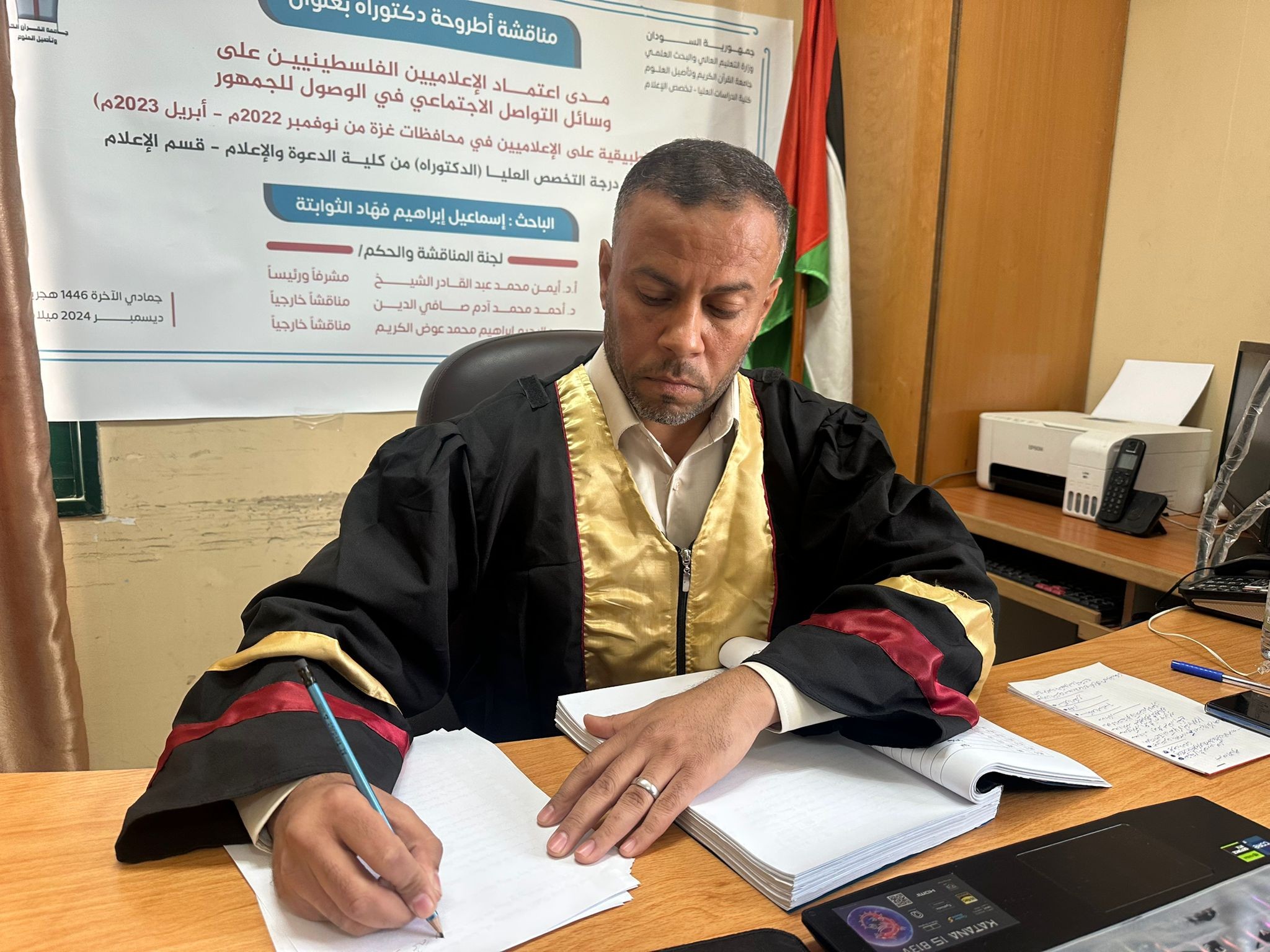 الباحث اسماعيل الثوابتة