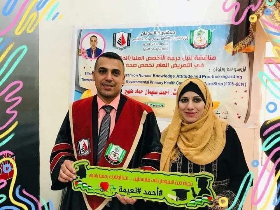 من شهداء العائلة