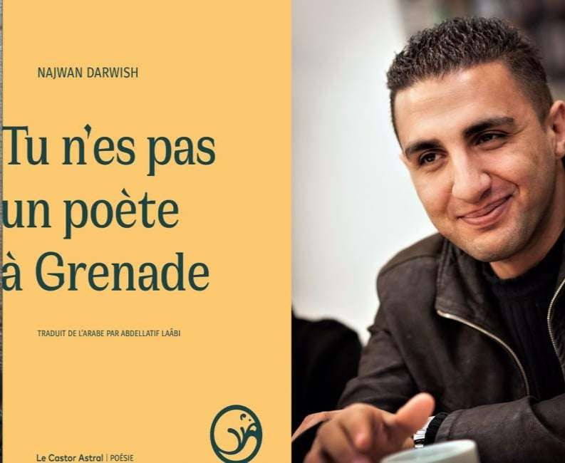 الشاعر الفلسطيني نجوان درويش