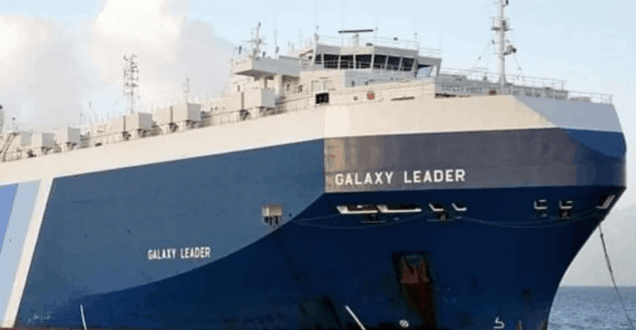 سفينة جلاكسي