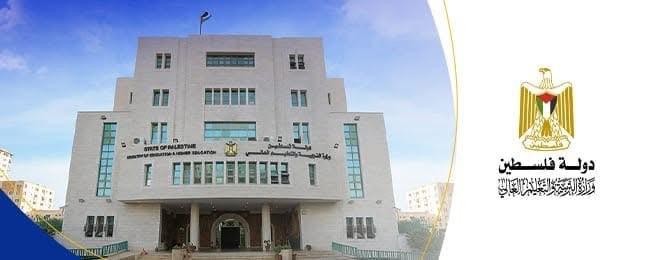 استشهاد 15,000 طفل وإصابة 50,000 طالب وتدمير 95% من المباني التعليمية في غزة