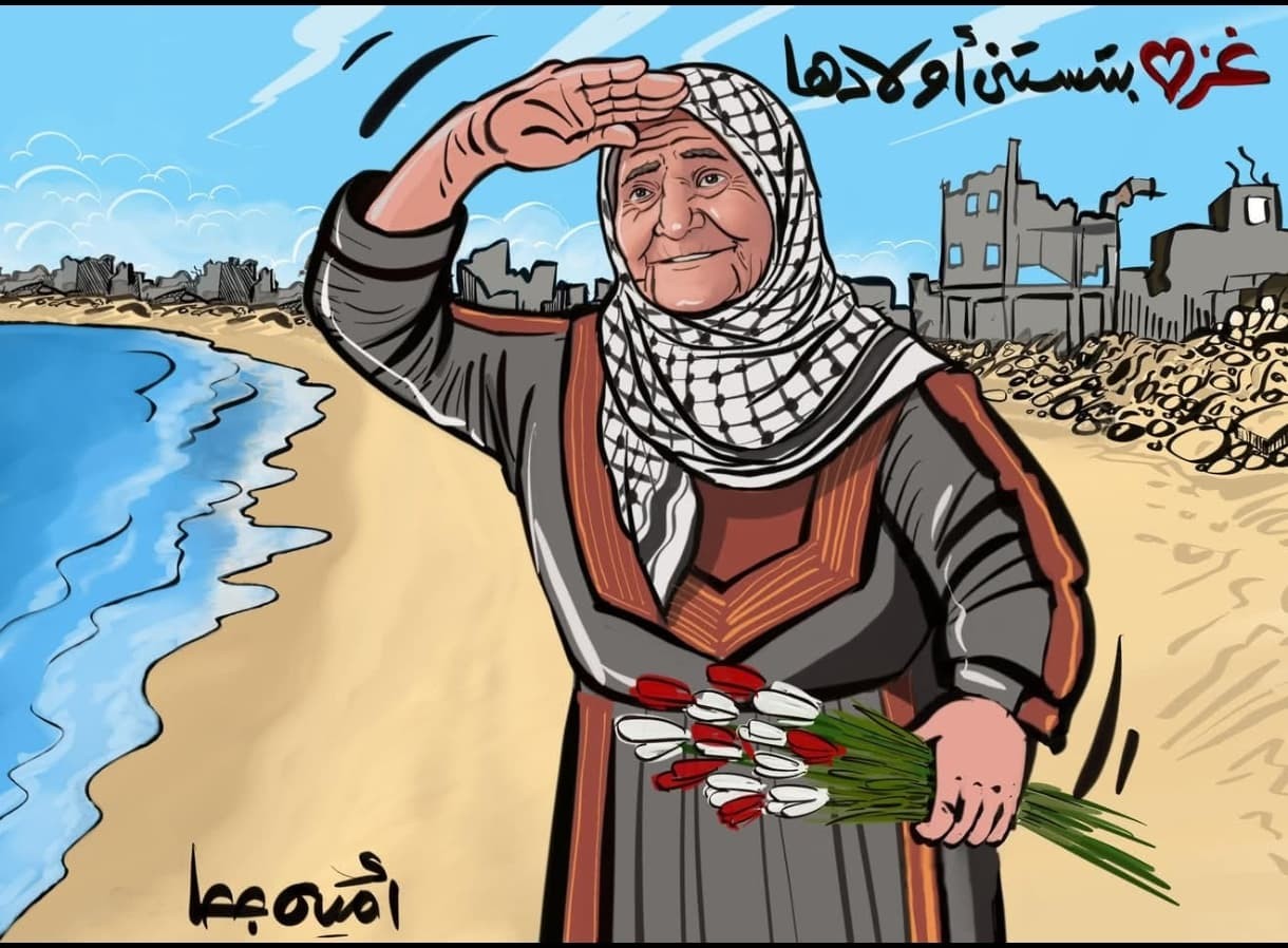 اللوحة للفنانة أمية جحا