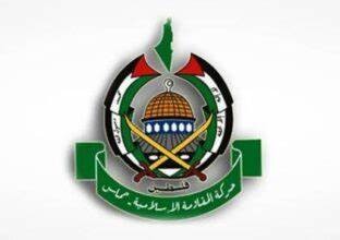 حركة حماس تنعي شهداء الشعب الفلسطيني وقادة المقاومة في ملحمة (طوفان الأقصى)