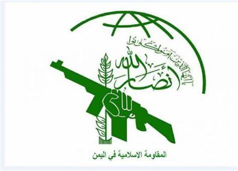 حركة حماس تدين قرار الإدارة الأمريكية إدراج (أنصار الله) في لائحة الإرهاب