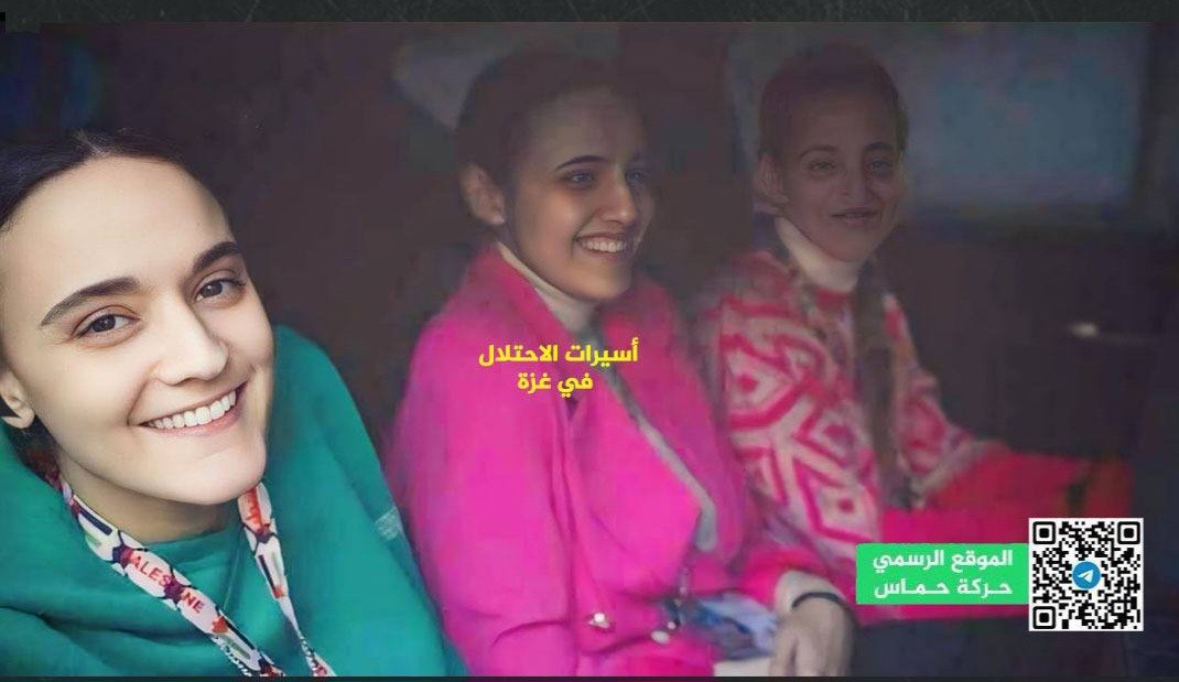 الأسيرات الثلاثة