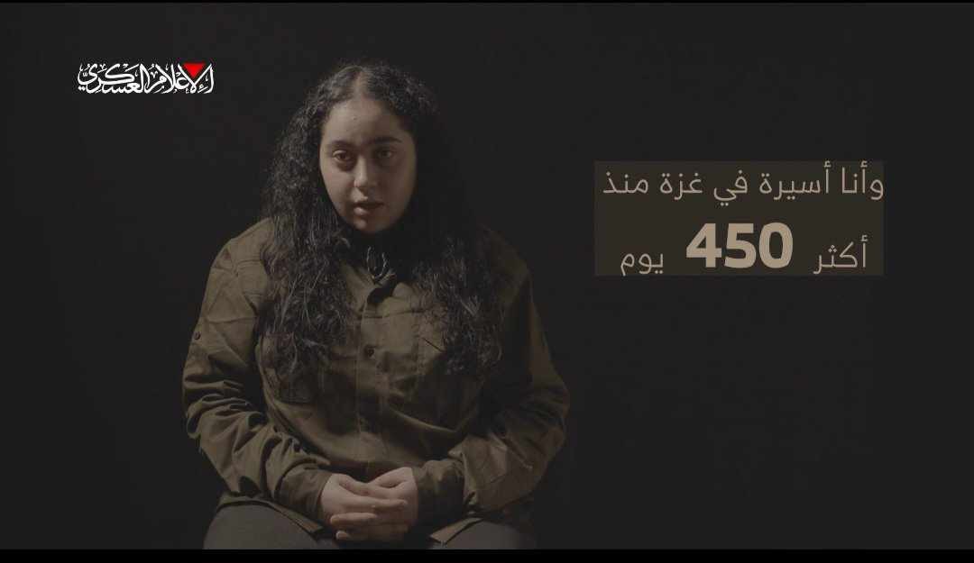 الإعلام العبري: فيديو المجندة الأكثر تأثيرا على (الإسرائيليين)