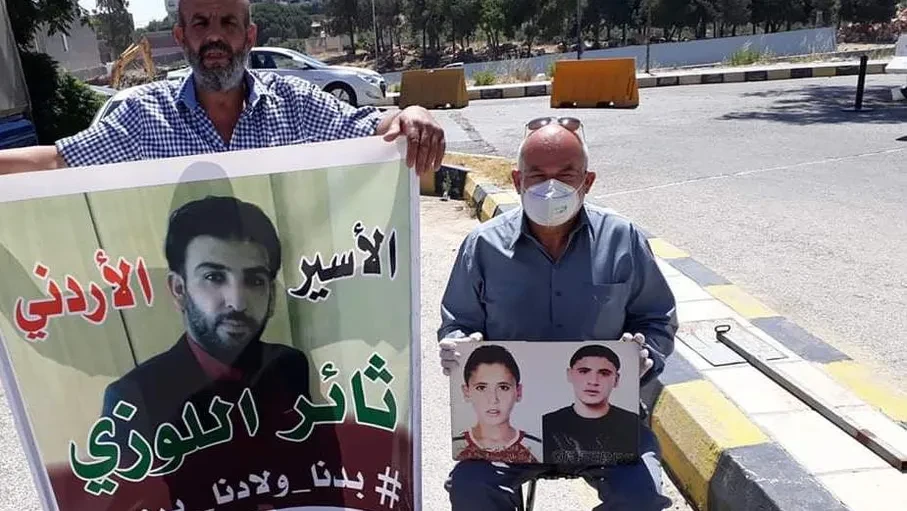 ثائر اللوزي