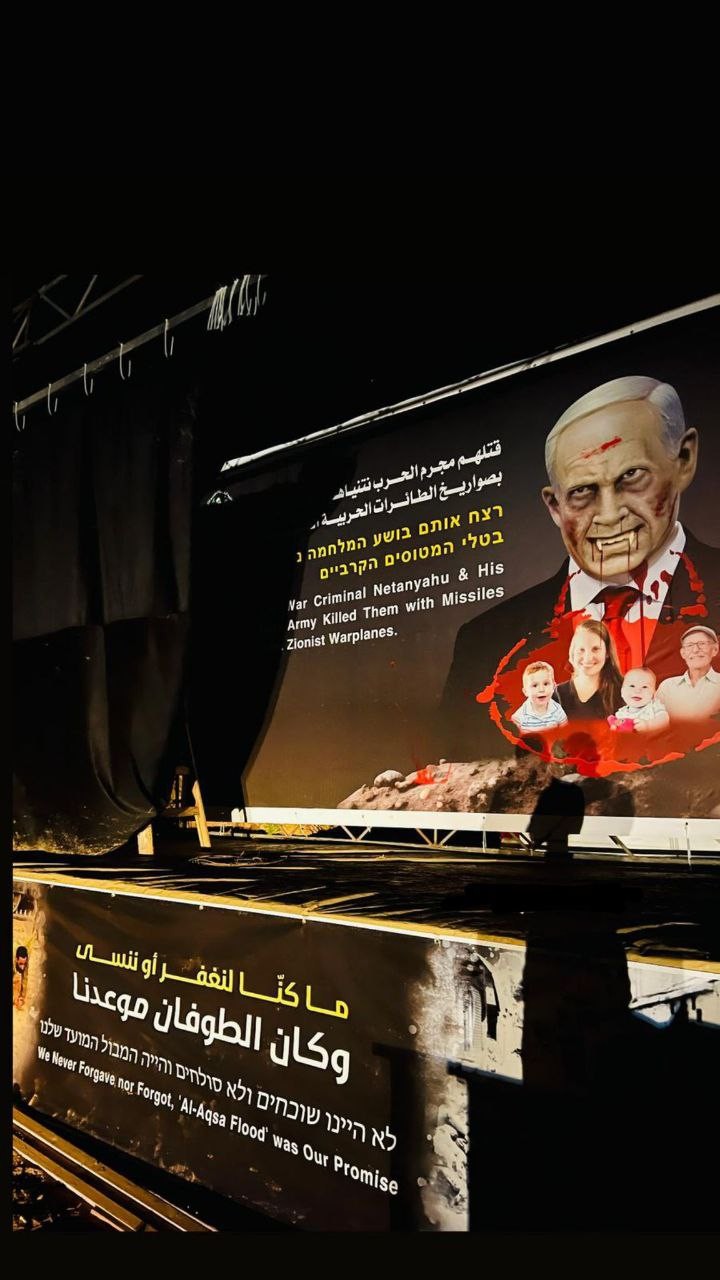 مجرم الحرب نتنياهو يتصدر منصة الدفعة السابعة