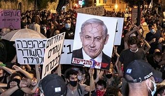 مظاهرات تل أبيب.jpeg