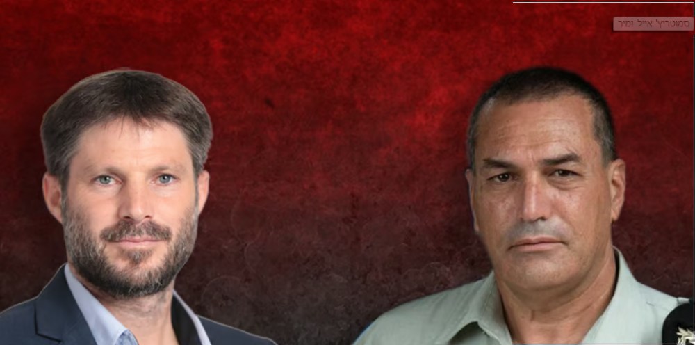 (سموتريتش) يهدد (زامير) بالإقالة حال رفضه تنفيذ القرارات بشأن غزة