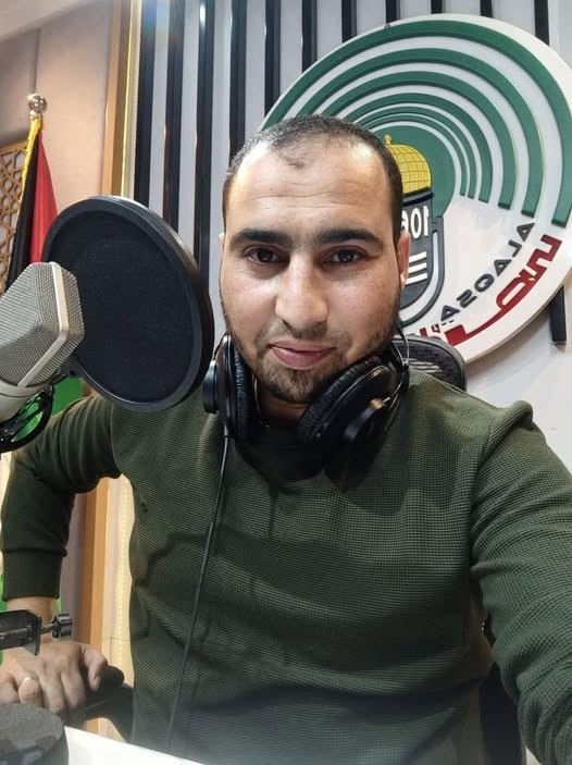 الشهيد محمد البردويل