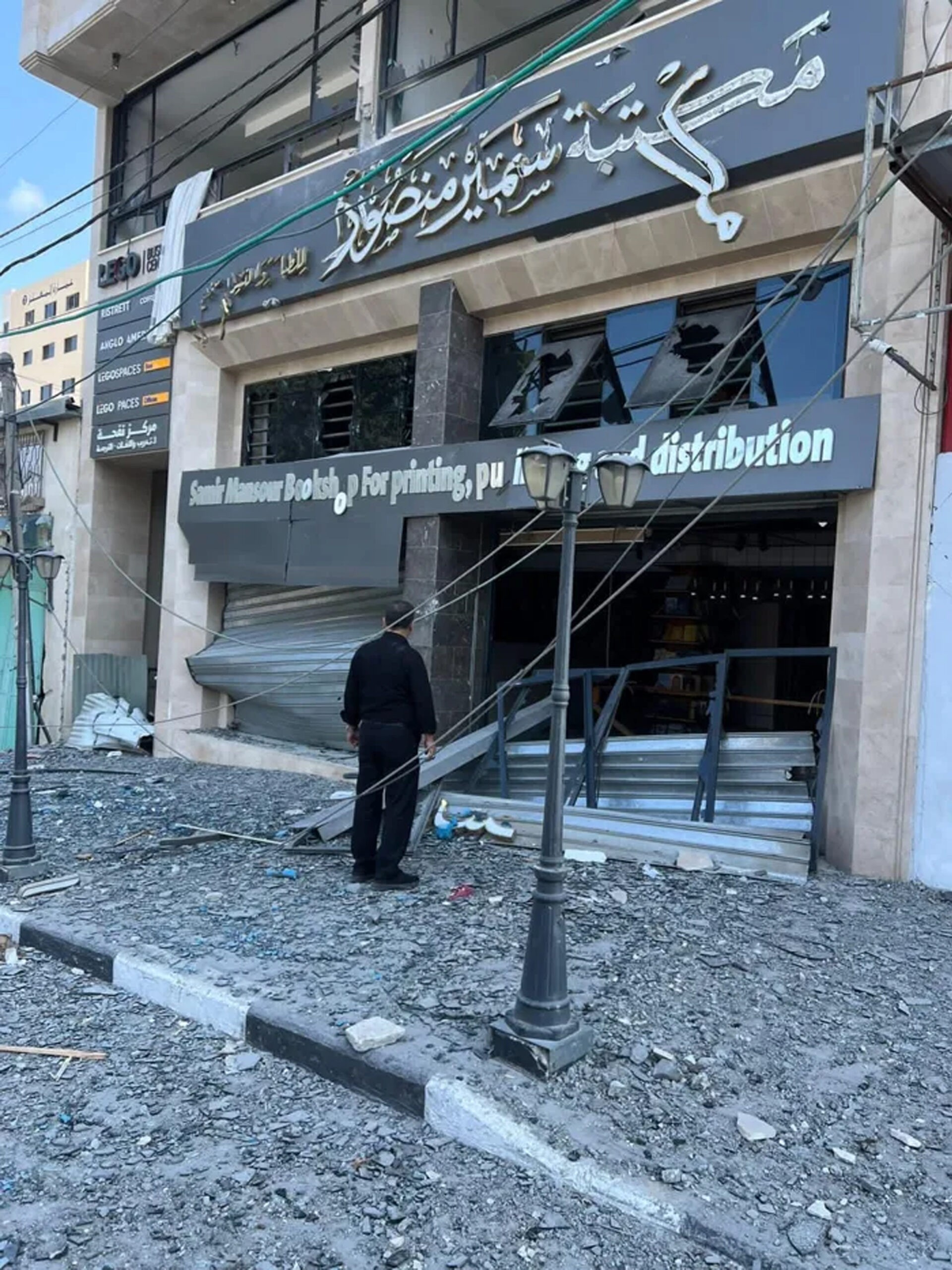 مكتبة سمير منصور