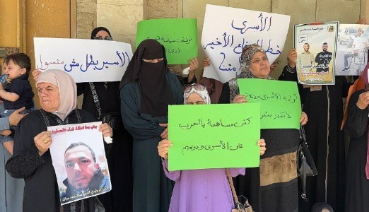 السلطة تقمع احتجاجات رافضة لقطع رواتب الأسرى والشهداء