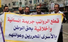 قطع رواتب الأسرى يثير احتجاجات الأهالي في الخليل وطولكرم