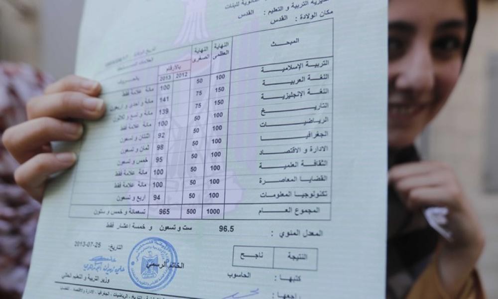 وزارة التربية تحدد آخر موعد لتحديث بيانات طلاب التوجيهي 2006 و2007