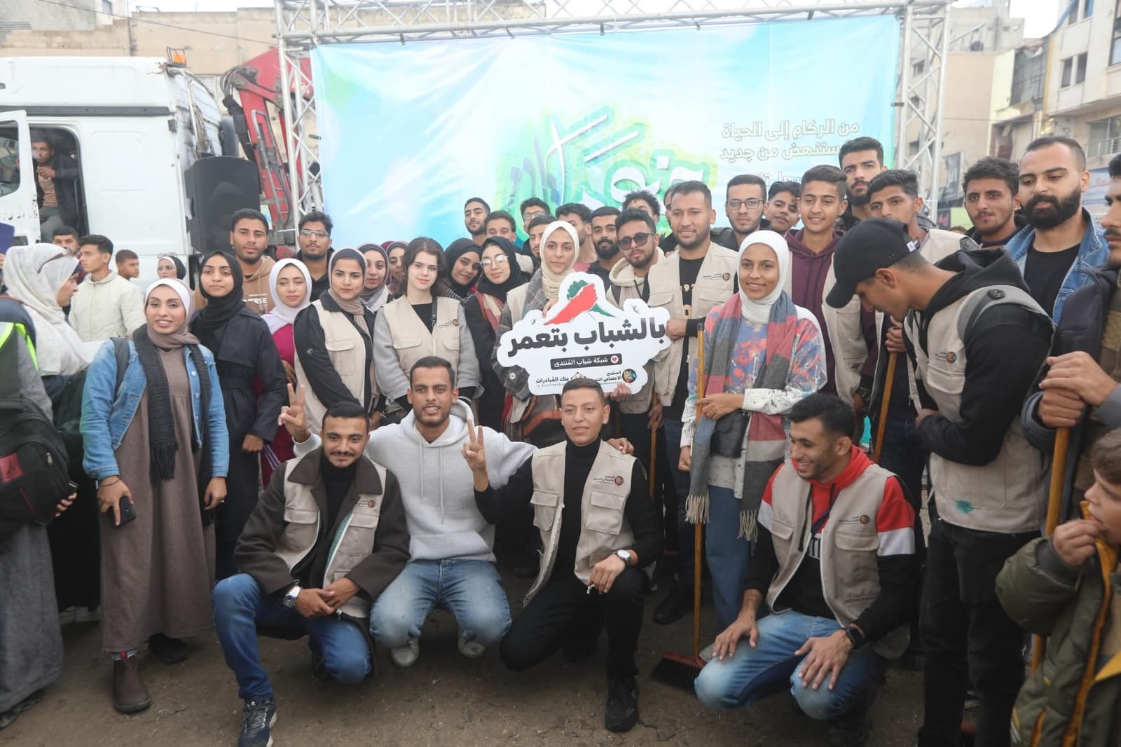 بلدية غزة تطلق حملة "حنعمرها تاني" لإعادة إعمار المدينة بعد الحرب