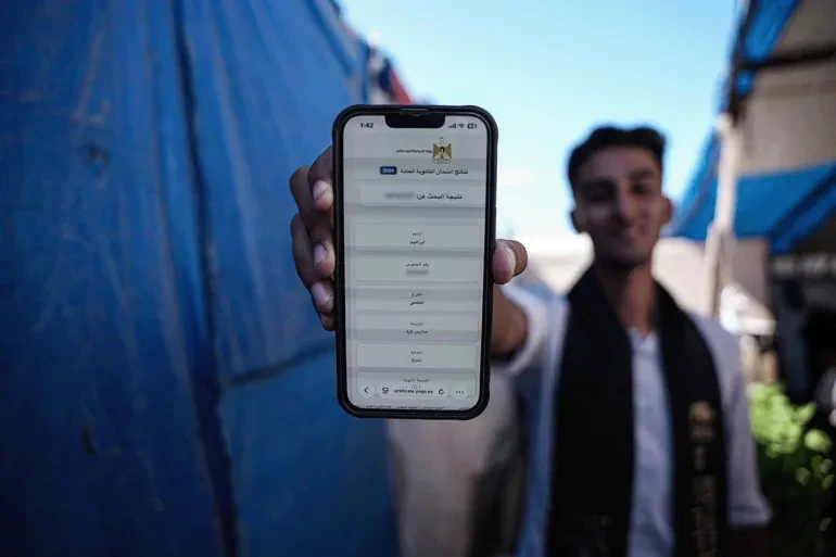 نتائج الثانوية العامة