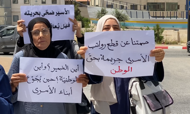 تجمّع وطني في غزة: حقوق الشهداء والأسرى خط أحمر لا يخضع للابتزاز