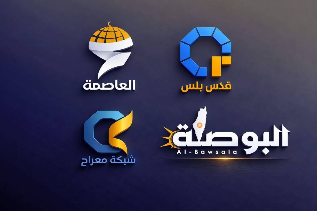 قرار (إسرائيلي) بحظر أبرز المنصات الرقمية المختصة بشؤون القدس