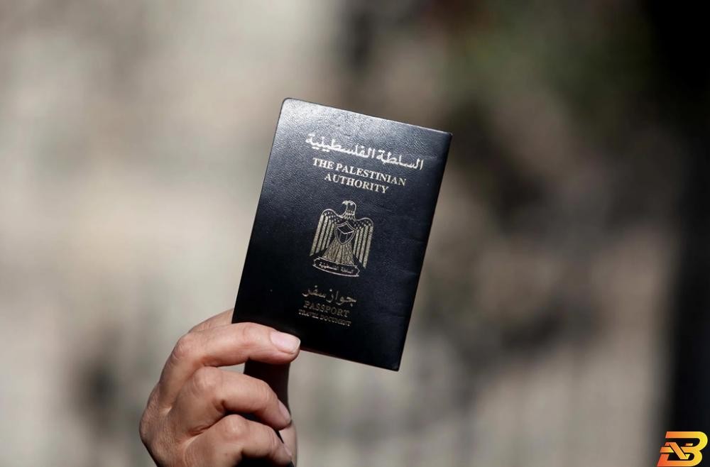 صورة الجواز الفلسطيني