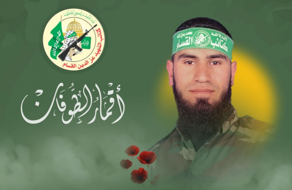 القسام تنشر إصدارًا جديدًا يوثق مسيرة الشهيد محمد شابط من كتيبة الزيتون