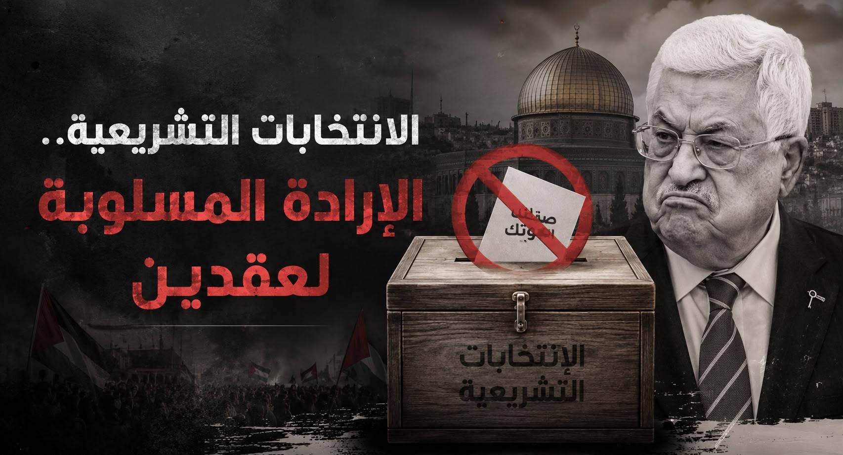 تعديلات قانون الانتخابات.. خلاف حول الشرعية والدستورية