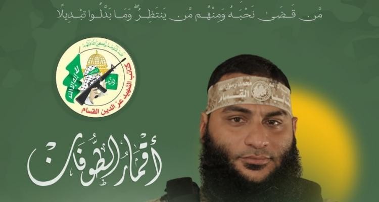 القسام تكشف مشاهد حصرية من مسيرة القائد الميداني هاني أبو عون ضمن "أقمار الطوفان"