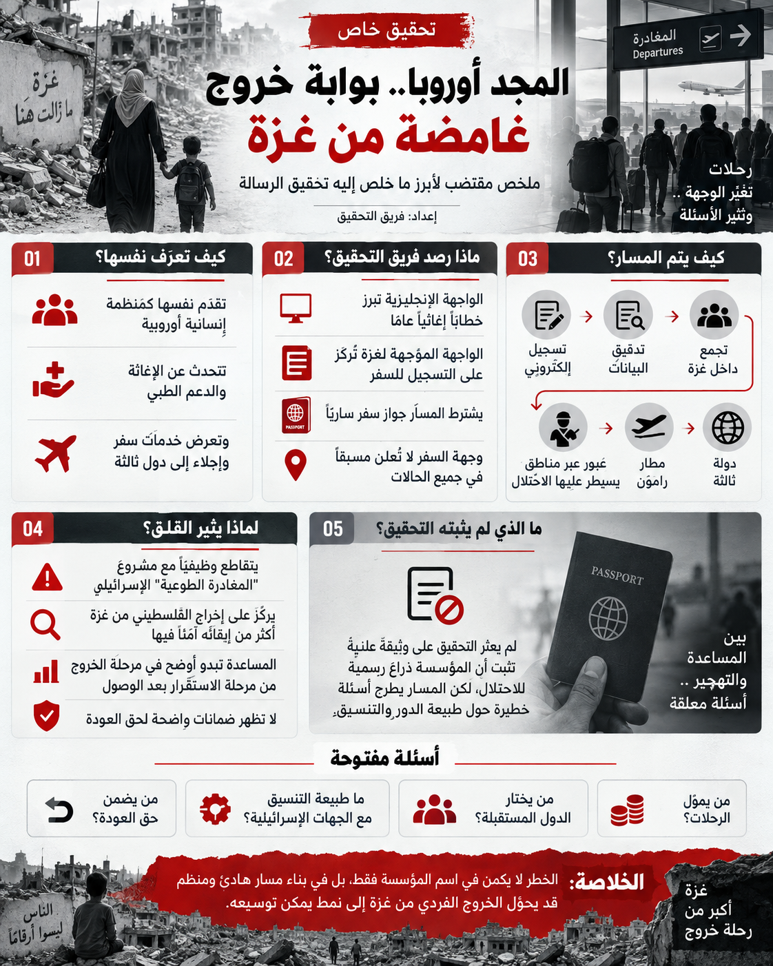 ChatGPT Image 15 سبتمبر 2026، 01_43_28 م.png