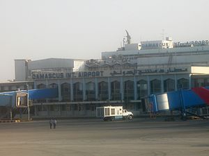 مطار دمشق الدولي (أرشيف)