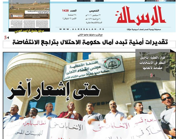 صورة "أرشيفية"