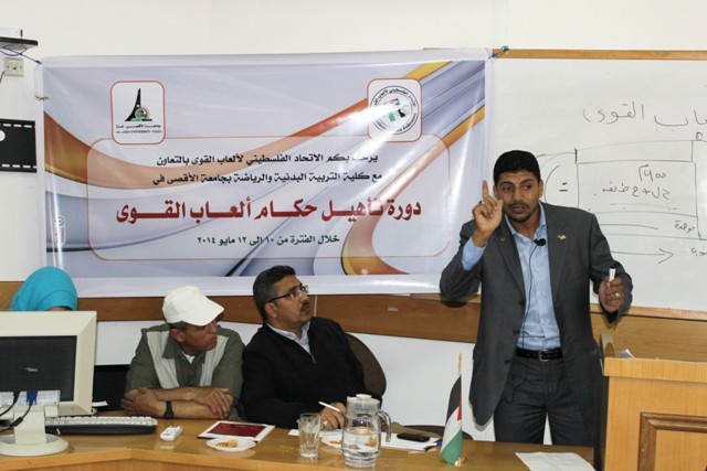 جانب من الدورة