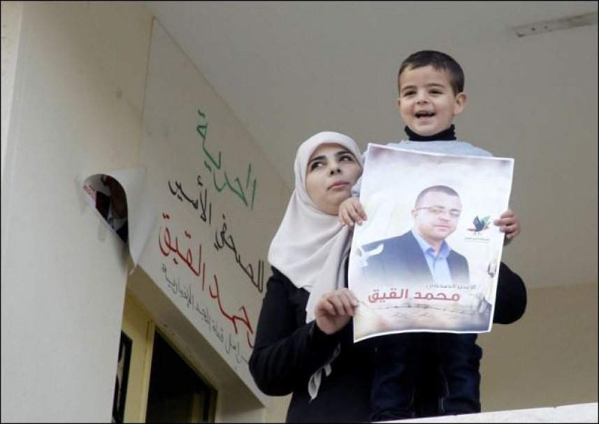 صورة "أرشيفية"